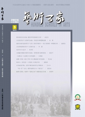 艺术百家